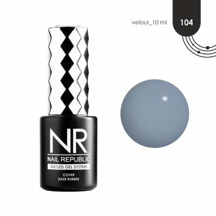 NAIL REPUBLIC   База камуфлирующая   10мл   Base VELOUR   #104  10мл