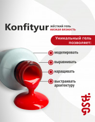 BSG   KONFITYUR во флаконе   #76   20мл   НИЗКАЯ ВЯЗКОСТЬ   Гель для моделирования жидкий