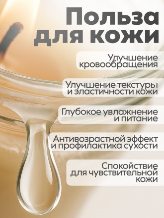 MANITA   СПА-свеча   KIRKE   30мл   Парофинотерапия для маникюра и педикюра   {7698}