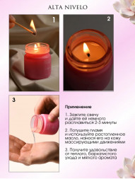 ALTA NIVELO   СПА-свеча для маникюра и педикюра   30мл   Magic Spa   BLOOD ORANGE   #02