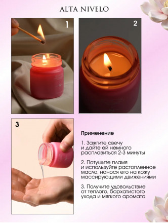 ALTA NIVELO   СПА-свеча для маникюра и педикюра   30мл   Magic Spa   BLOOD ORANGE   #02