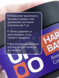 UNO   База прозрачная бескислотная жесткая   Base HARD CORRECTOR   12г (банка)