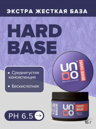 UNO   База прозрачная бескислотная жесткая   Base HARD CORRECTOR   12г (банка)