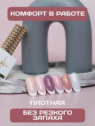 ALTA NIVELO База камуфирующая Base CAMOUFLAGE #03 30мл