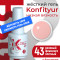 BSG   KONFITYUR во флаконе   #043   НИЗКАЯ ВЯЗКОСТЬ   20мл   Гель для моделирования средне-жидкий   (под заказ)