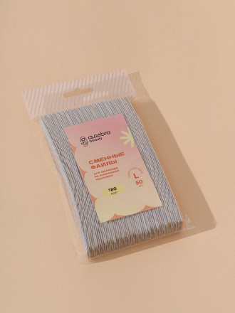 ALGEBRA BEAUTY   HARD GRAY   Мягкие   M   #120   (50шт)   Сменные  файлы для пилки на вспененной подложке
