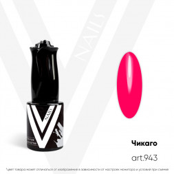 VOGUE NAILS   Гель-лак неоновый с УФ-фильтром  10мл  ЧИКАГО