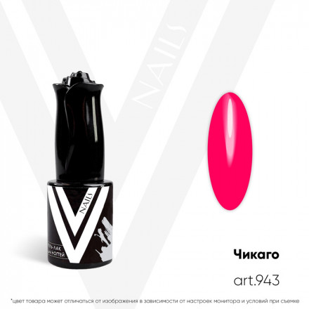 VOGUE NAILS   Гель-лак неоновый с УФ-фильтром  10мл  ЧИКАГО